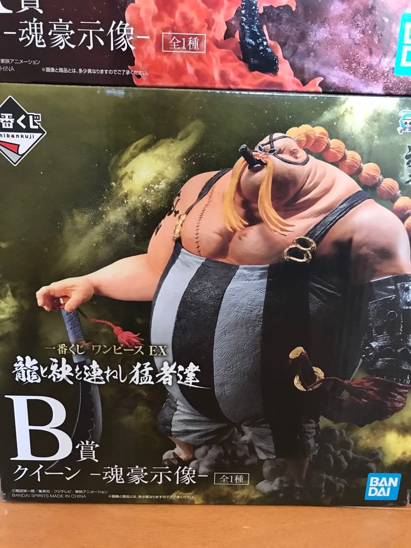 一番くじワンピース　フィギュア 9体 まとめ売り