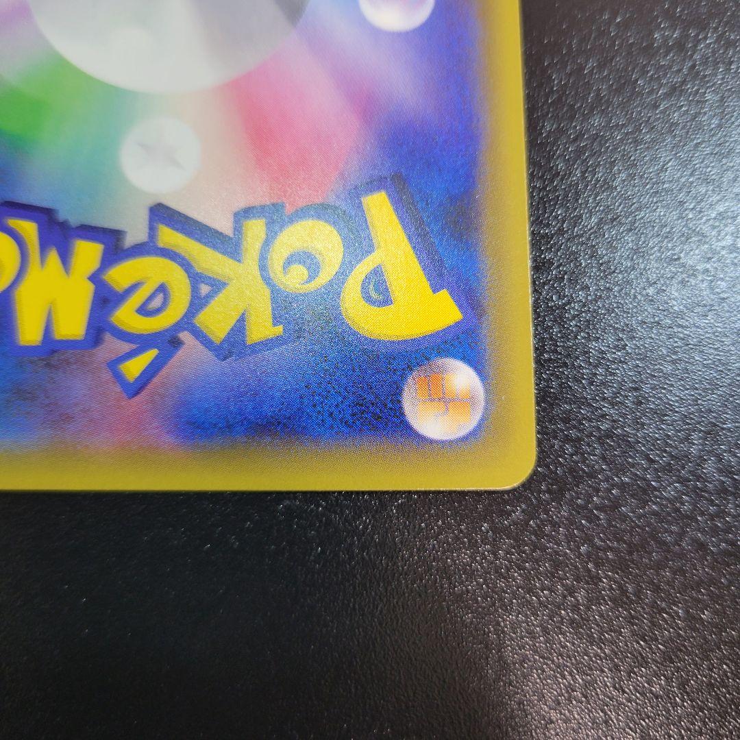 イーブイ＆カビゴンGX HR タッグボルト 115/095　Pokémon