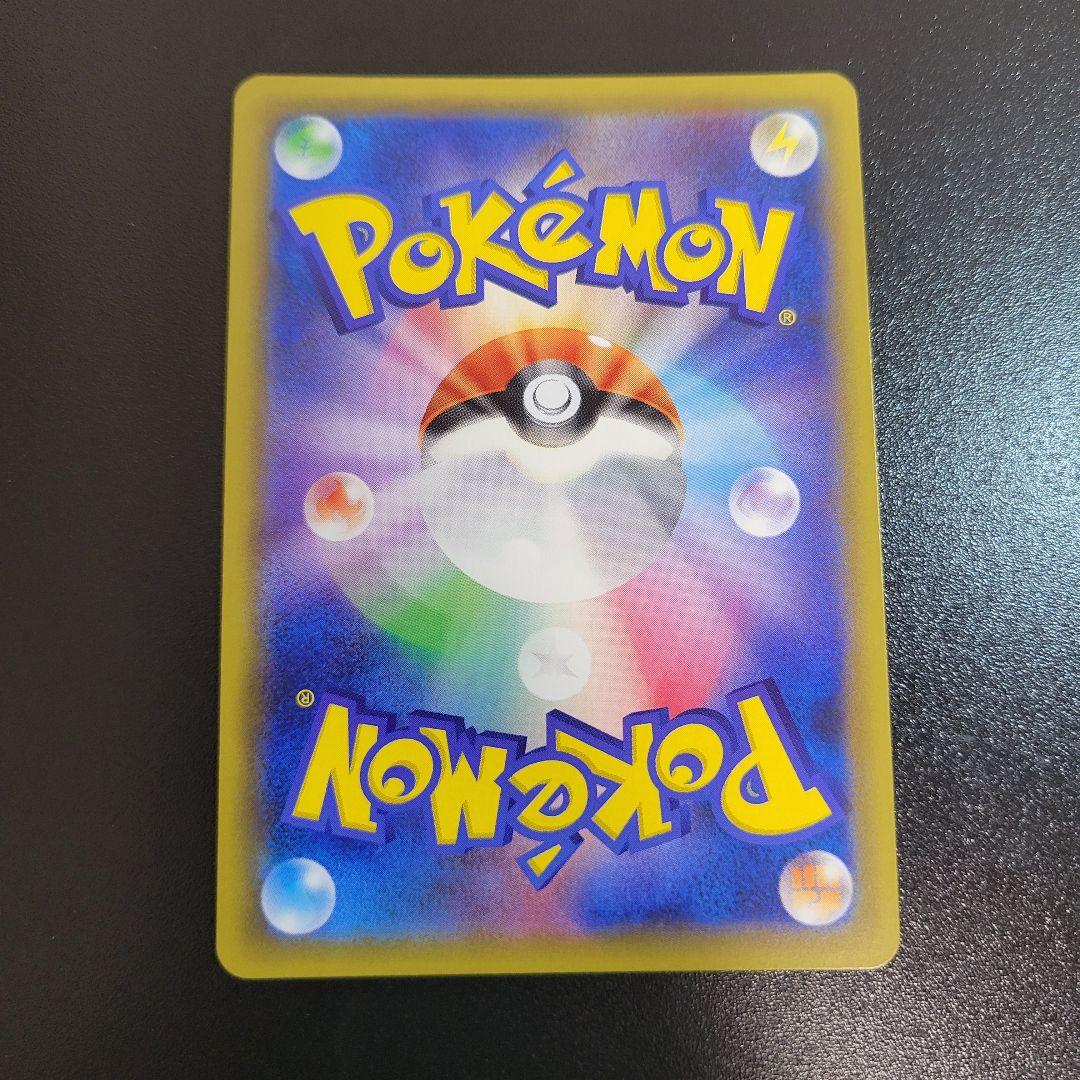 イーブイ＆カビゴンGX HR タッグボルト 115/095　Pokémon