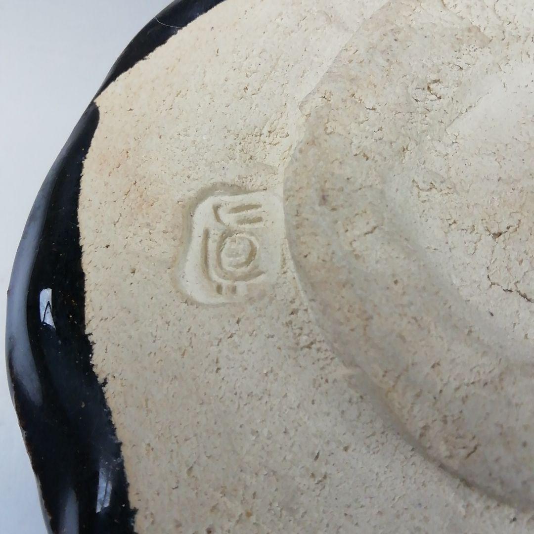 Ｔ３６４　茶碗　『黒釉茶碗』『竹内真三郎 造』　共箱　抹茶碗　茶道具