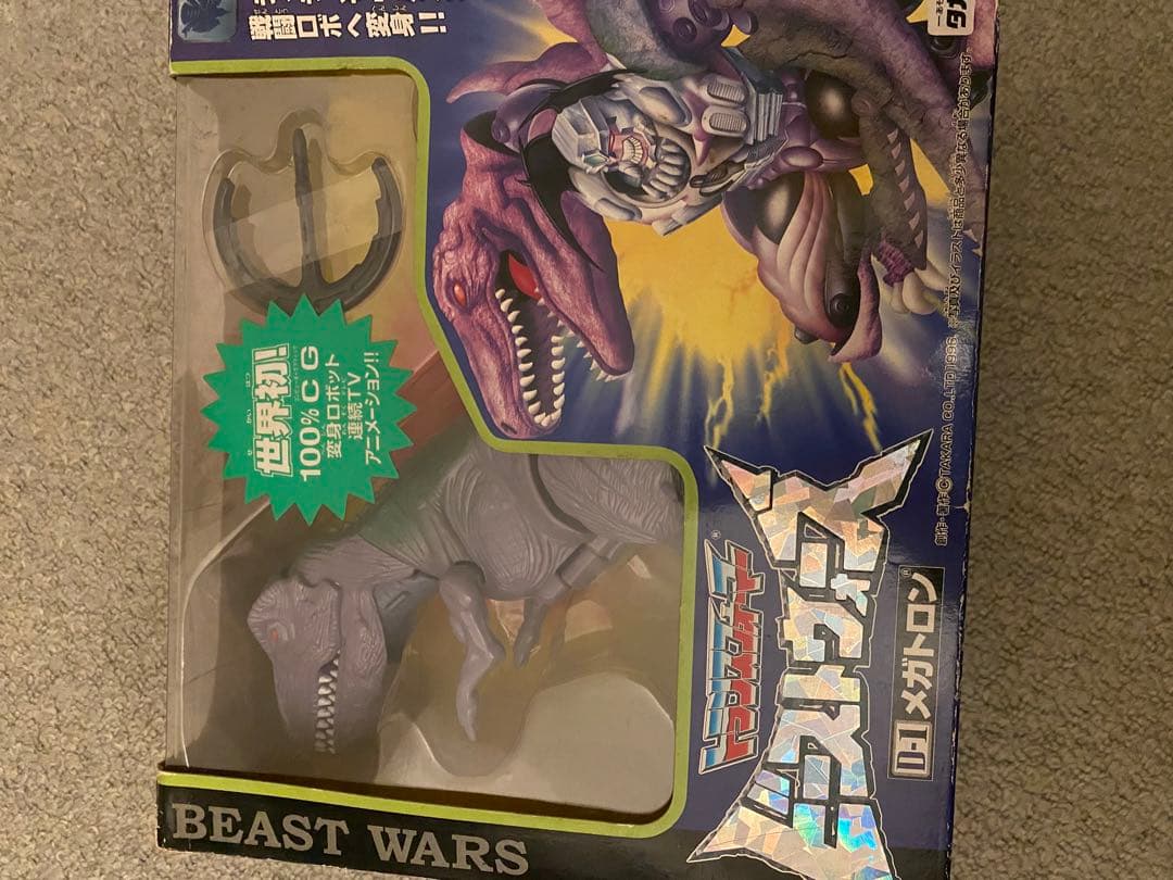 J*n様 トランスフォーマー ビーストウォーズ　D-1 メガトロン