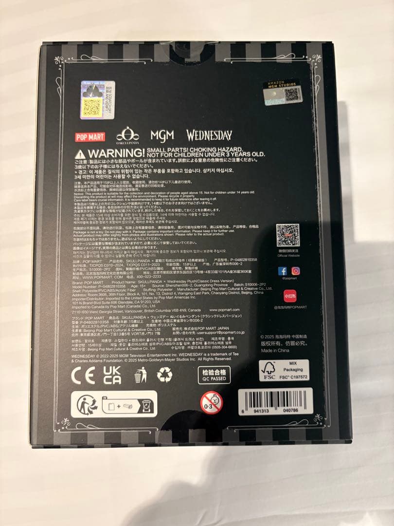 POPMART SKULLPANDA ウェンズデー アメリカ限定スカルパンダ ①