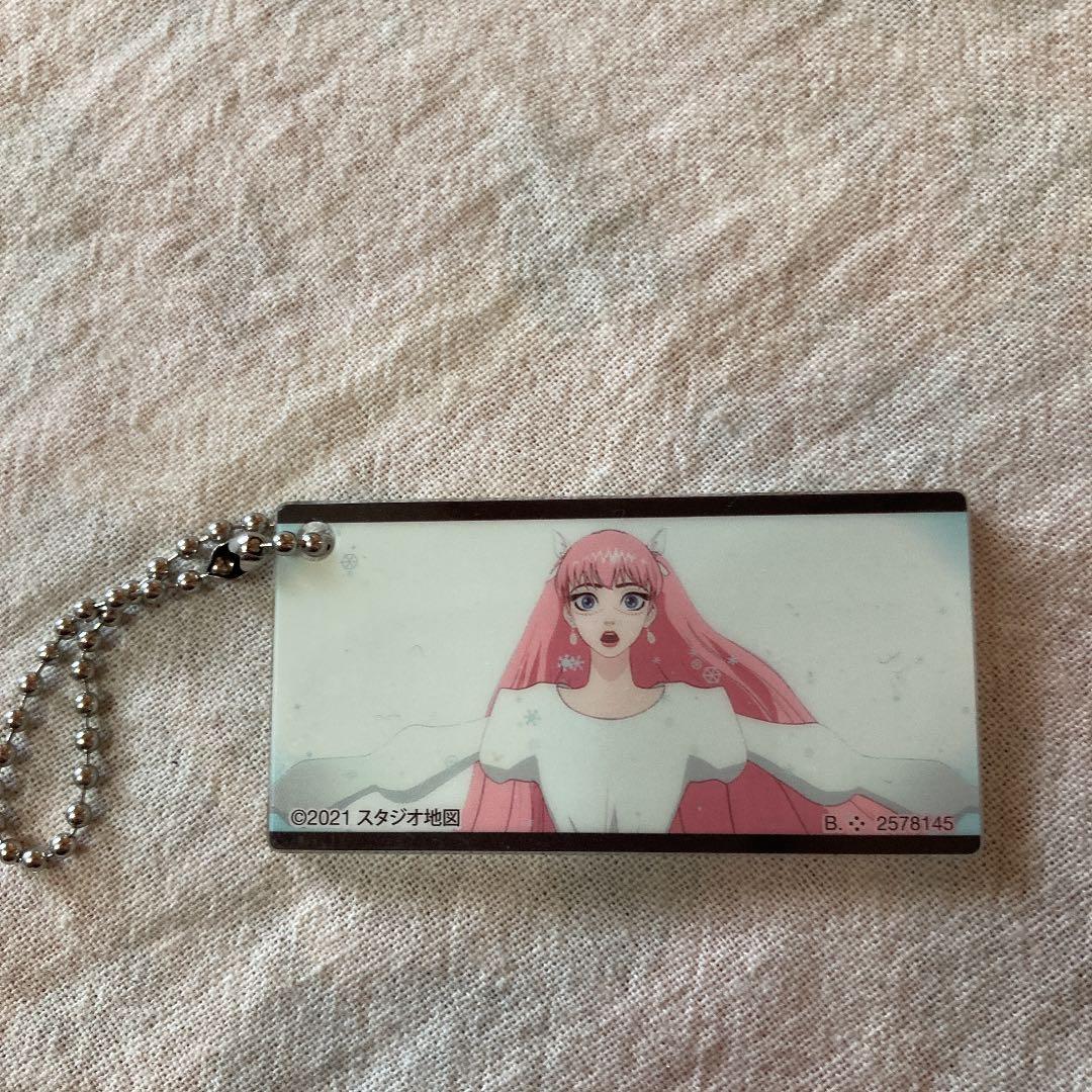 クリア　キーホルダー　龍とそばかすの姫