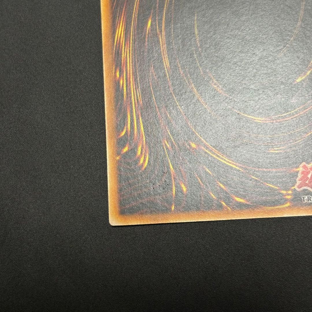 遊戯王 援護射撃　旧アジア版　レリーフ