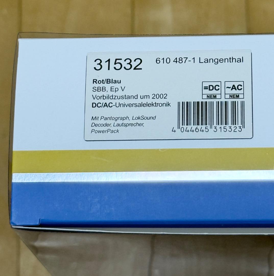 ESU31532　スイス Cargo 電気機関車　AC/DC切替可　ほぼ新品