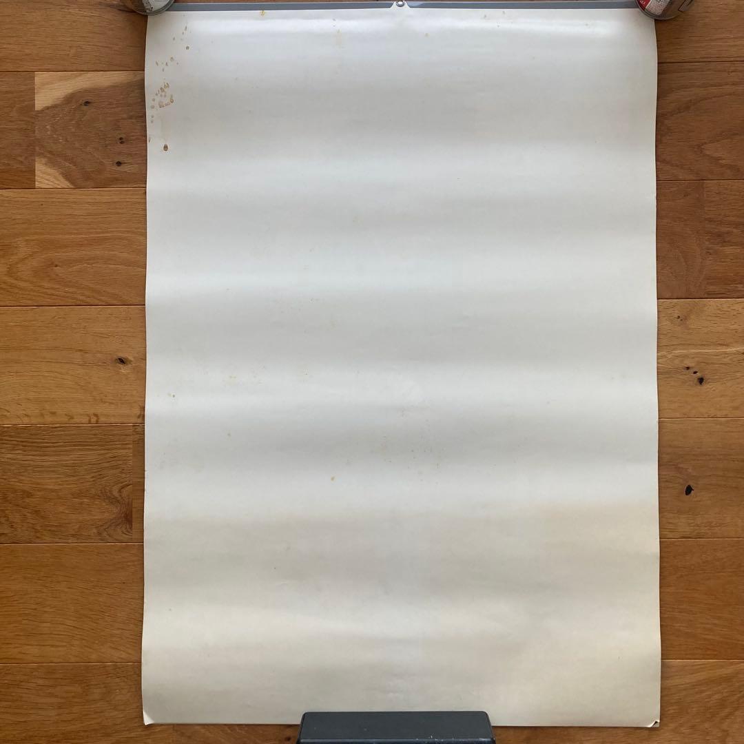 BOØWY カレンダー 1992