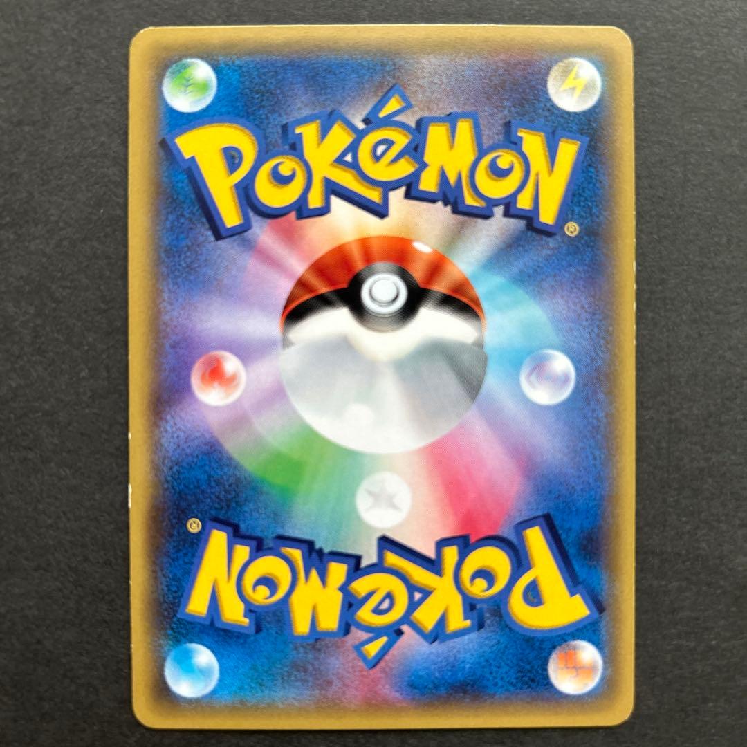 MリザードンEX 20th ポケットモンスターカードゲーム スターターパック