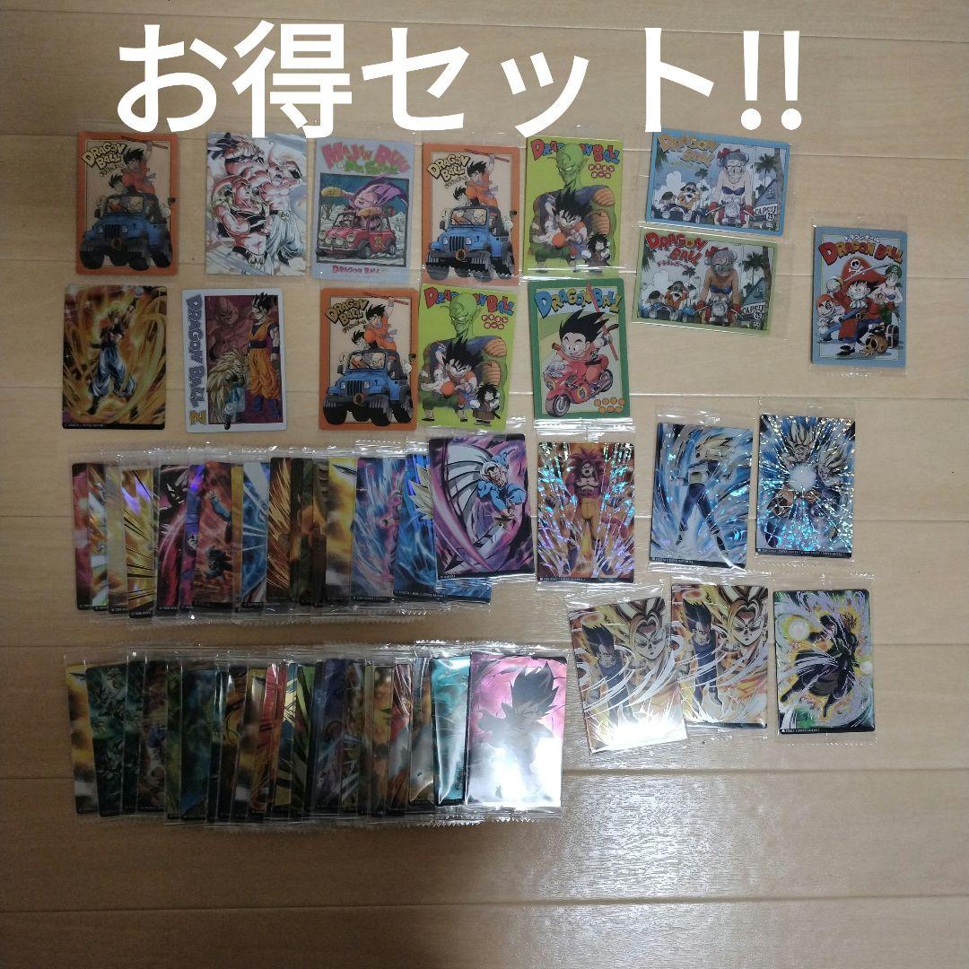 ドラゴンボール　イタジャガまとめ売り