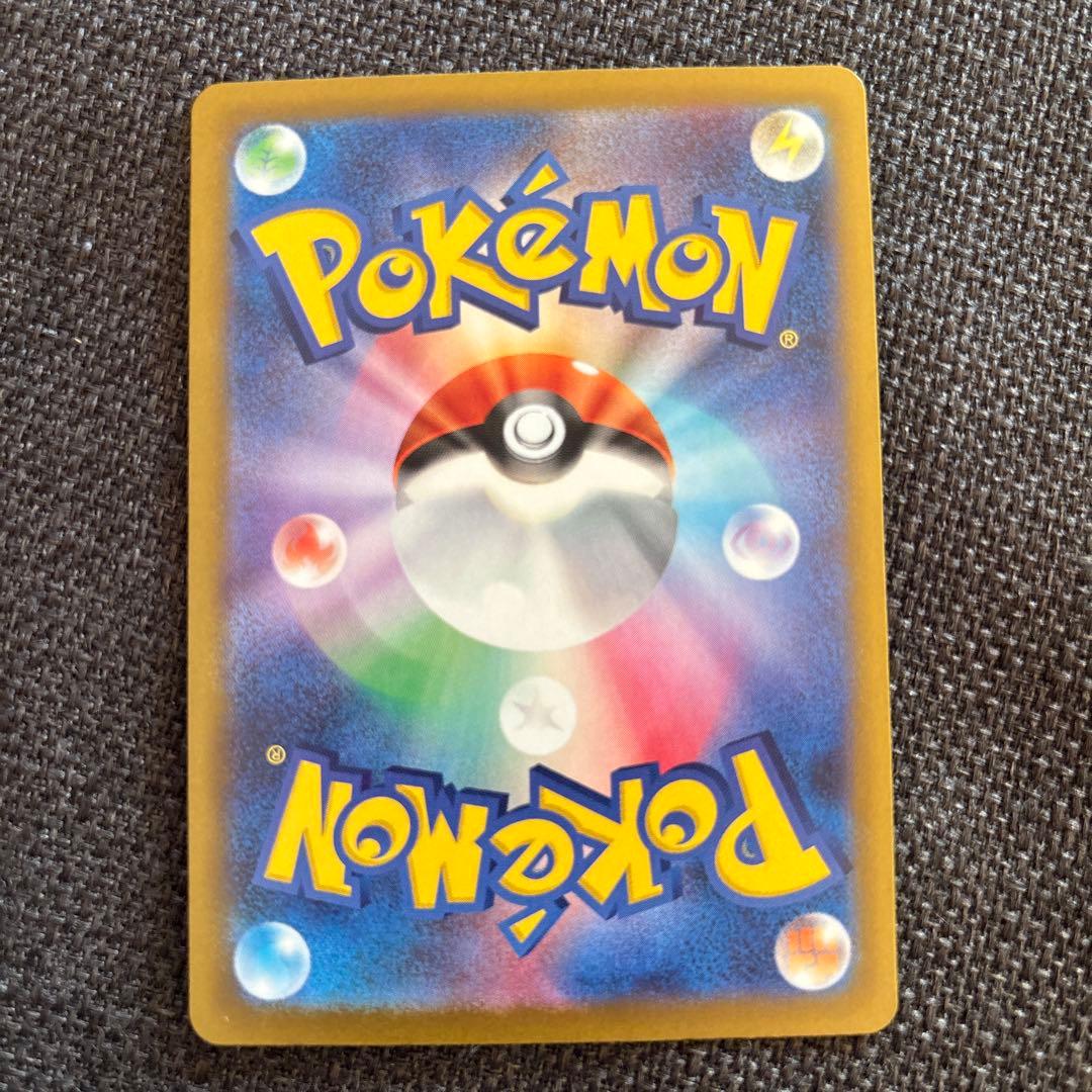 メガカイリューex ポケモンカード ポケカ