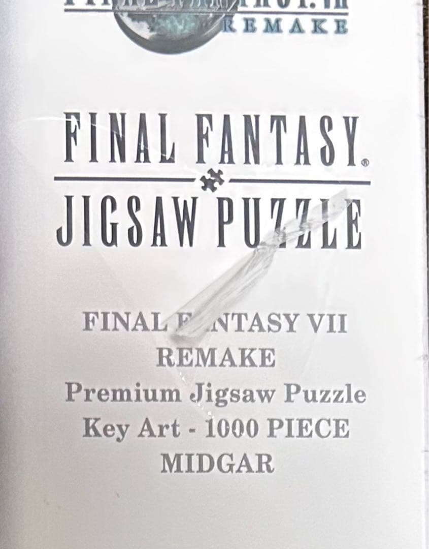 FF7 プレミアムジグソーパズル キーアート ミッドガル