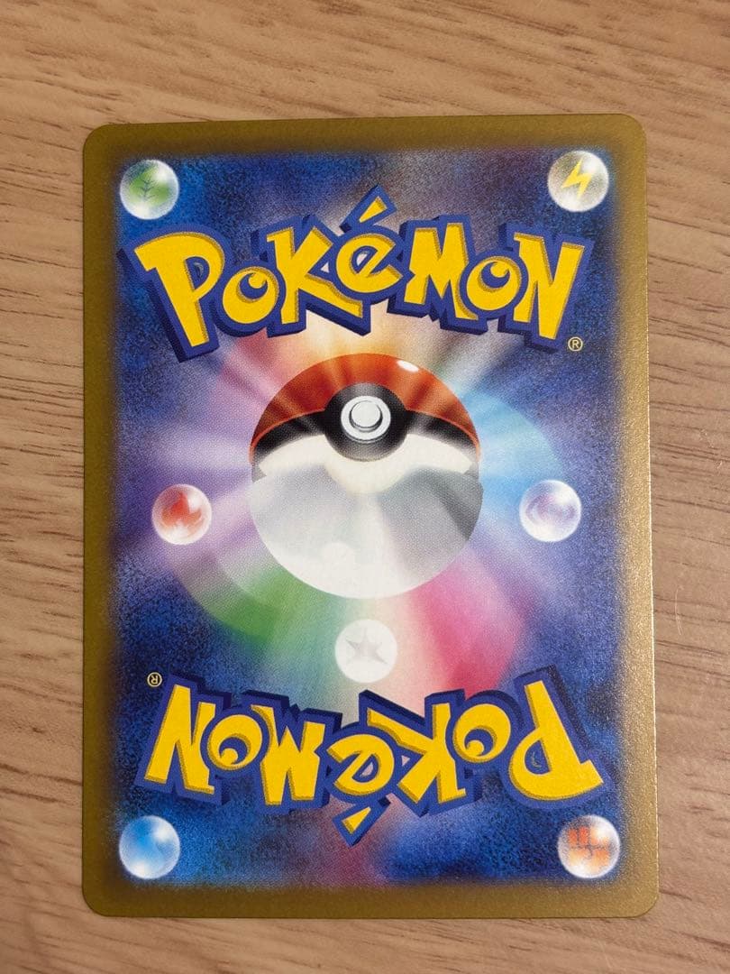 メガゲンガーex HP350 ポケモンカード