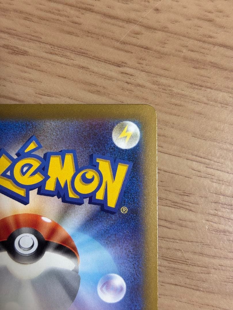 メガゲンガーex HP350 ポケモンカード