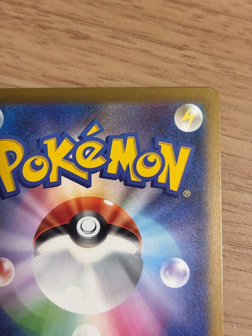 メガゲンガーex HP350 ポケモンカード