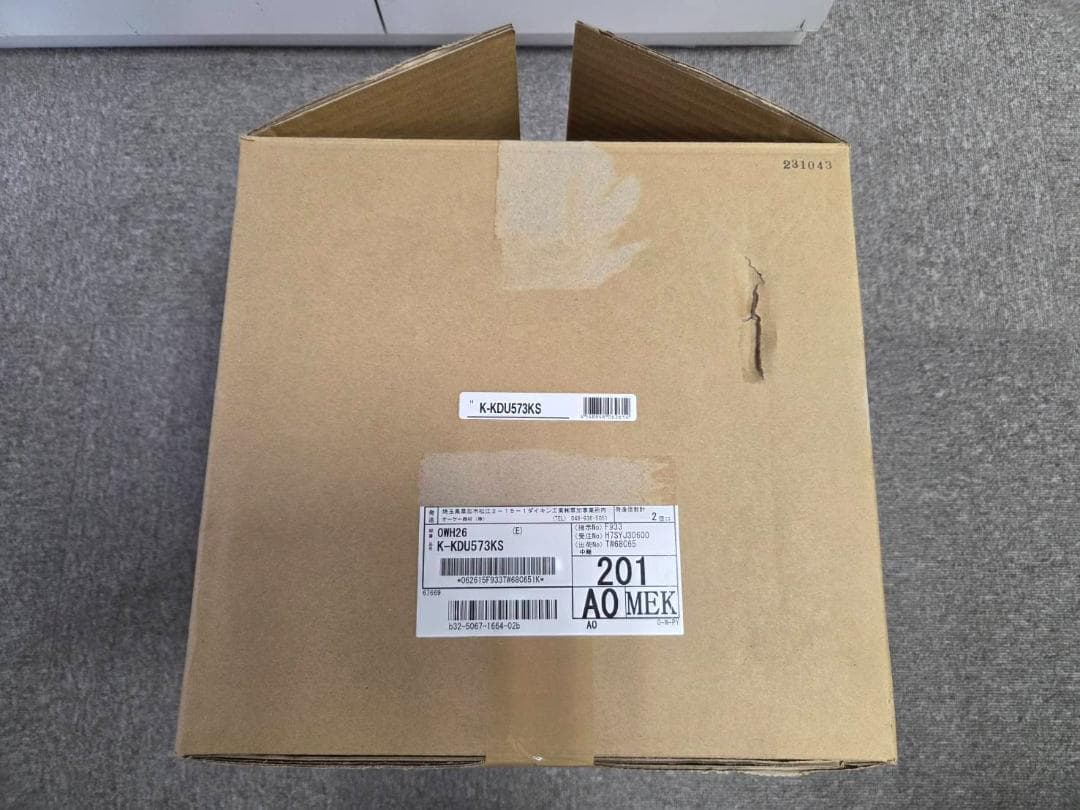 ドレンアップキット オーケー器材 【未使用 開封品】 K-KDU573KS