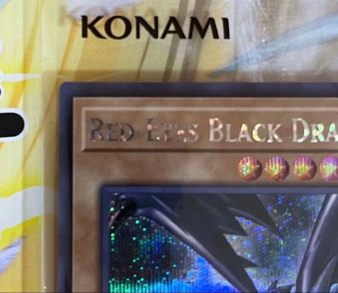 遊戯王 レッドアイズブラックドラゴン NIKEコラボ 未使用 JUMP 袋付