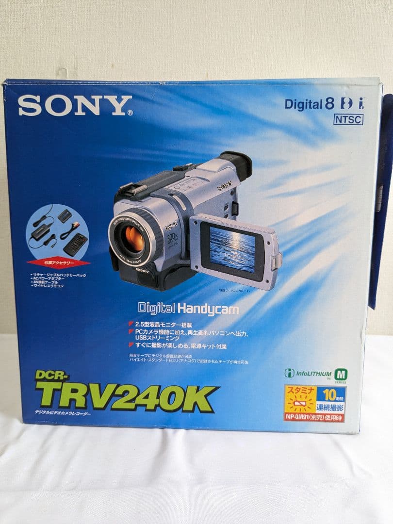 【ジャンク品扱い】 SONY デジタルエイト DCR-TRV240K