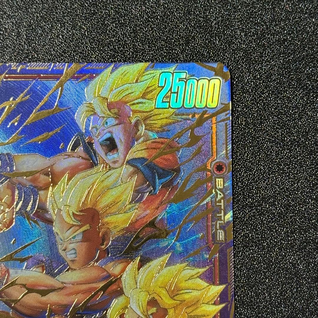 孫悟天 シークレットスーパーパラレル 誇り高き戦闘民族 フュージョンワールド