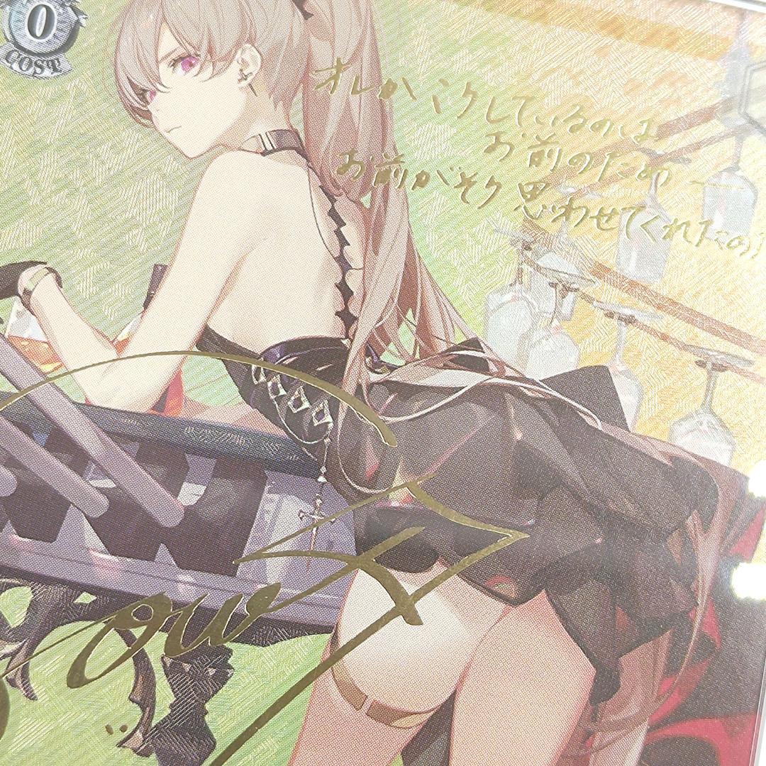 PSA10　ジャン・バール　SP　井上麻里奈　アズールレーン　サイン