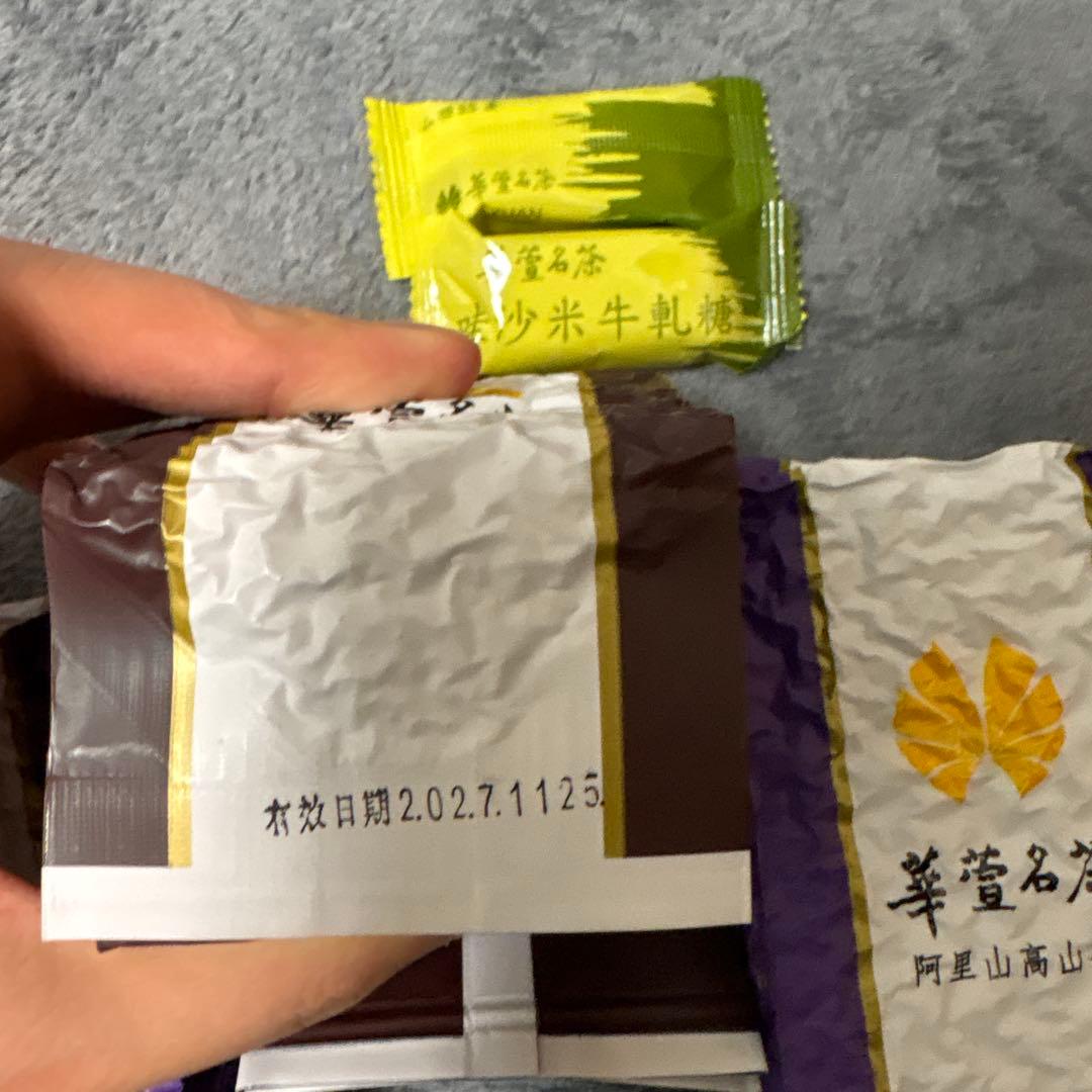 台湾　茶葉　阿里山高山茶　凍頂烏龍茶　150gパック3点セット