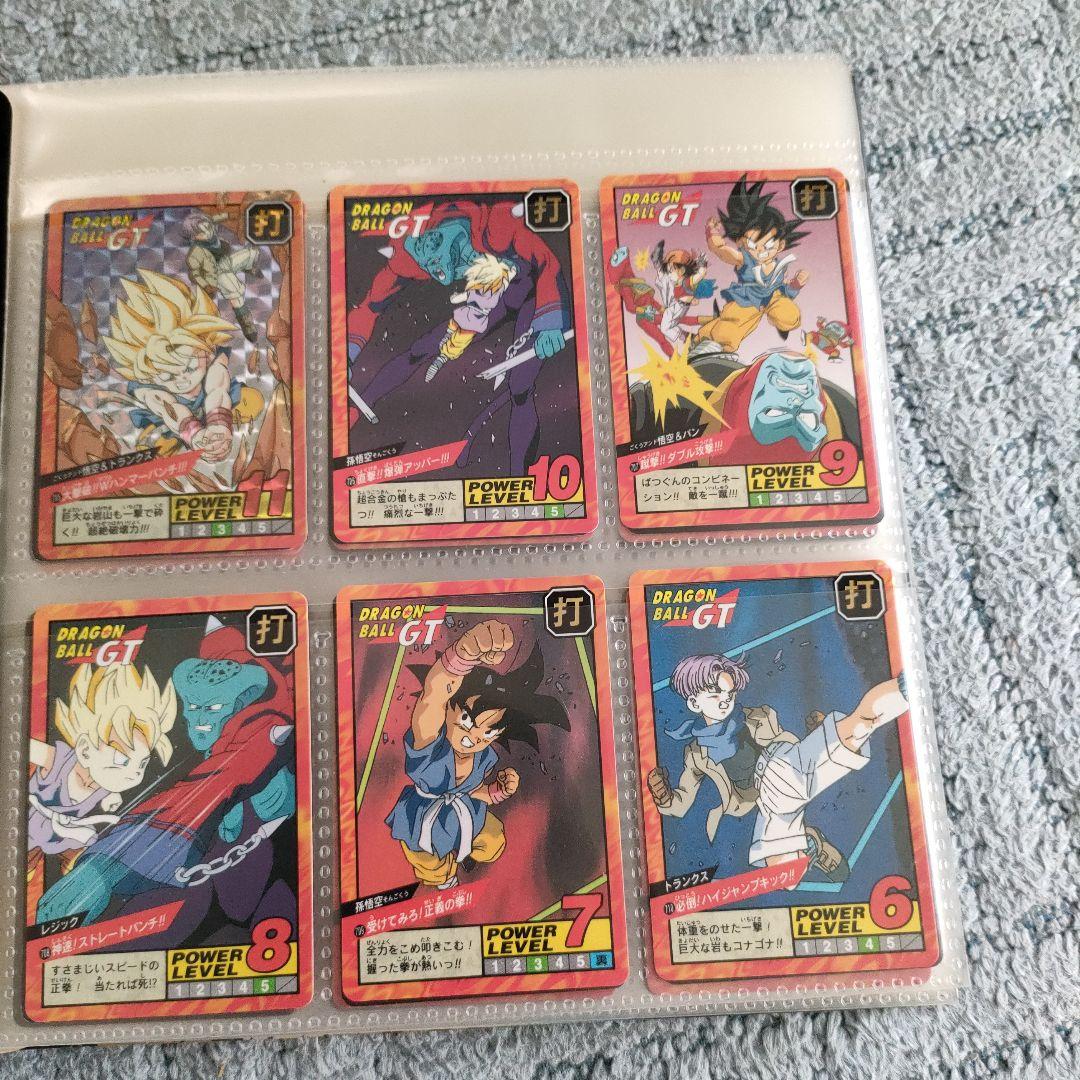 ドラゴンボールGT スーパーバトル