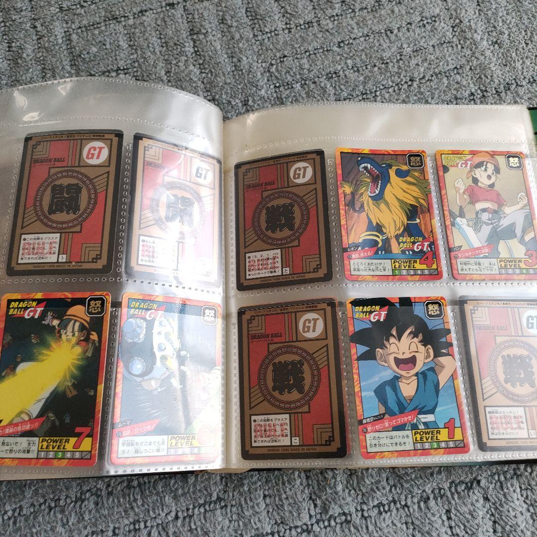 ドラゴンボールGT スーパーバトル