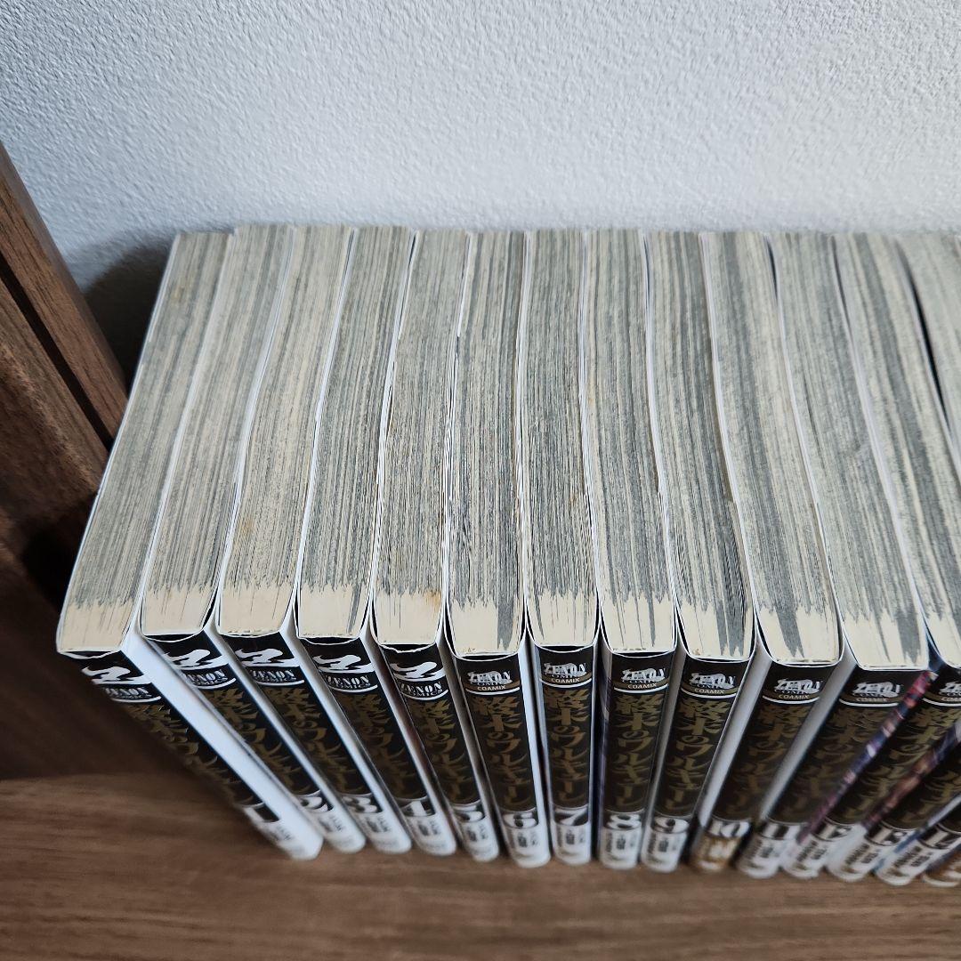 終末のワルキューレ26巻セット(17,19～26巻は新品！)