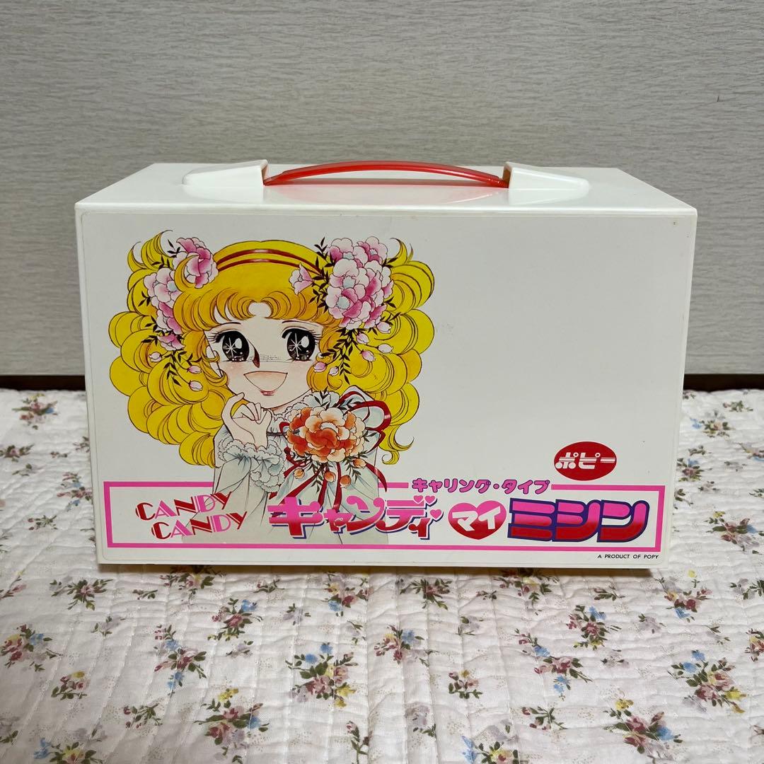 キャンディマイミシン キャンディキャンディ 昭和レトロ 玩具 ミシン 少女漫画