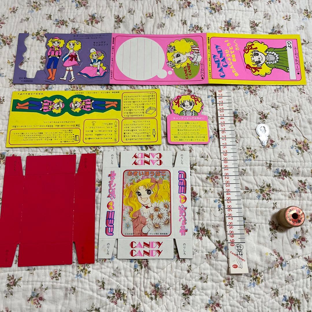 キャンディマイミシン キャンディキャンディ 昭和レトロ 玩具 ミシン 少女漫画