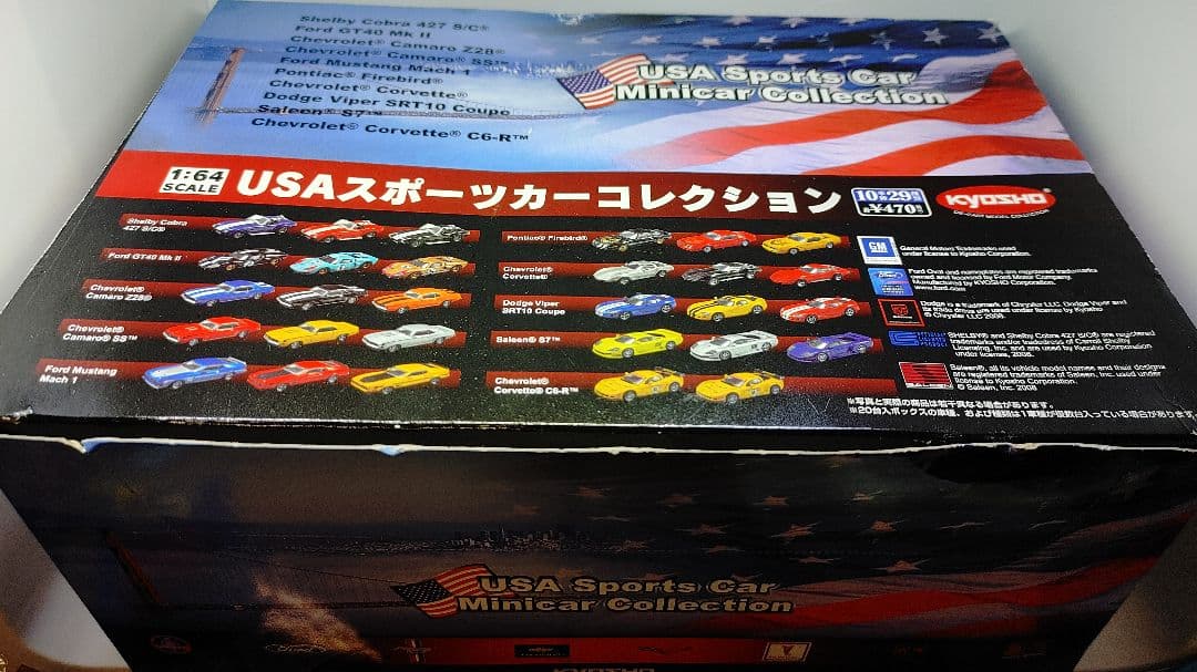 京商 1:64 USA スポーツカーコレクション