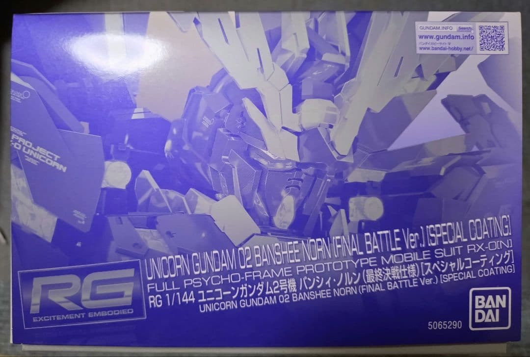 RGユニコーンガンダム2号機 バンシィ ノルン(最終決戦仕様）Sコーティング