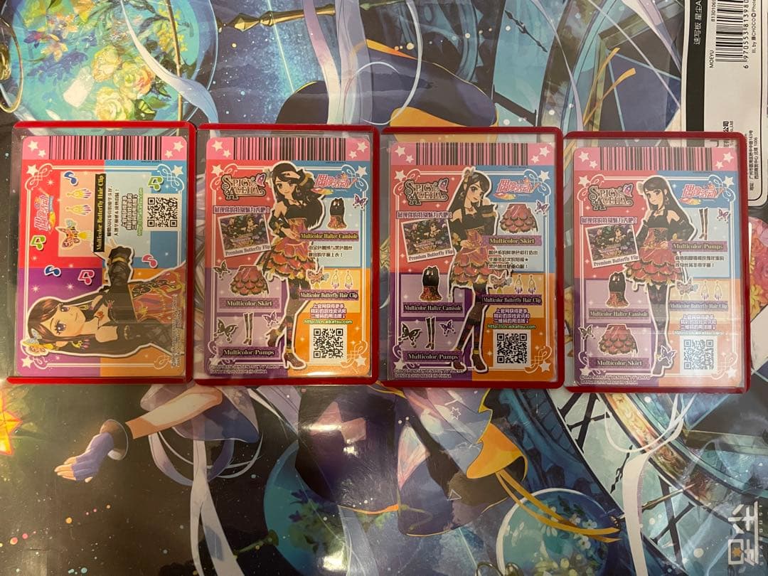 アイカツ マルチカラーコーデ 英語 海外