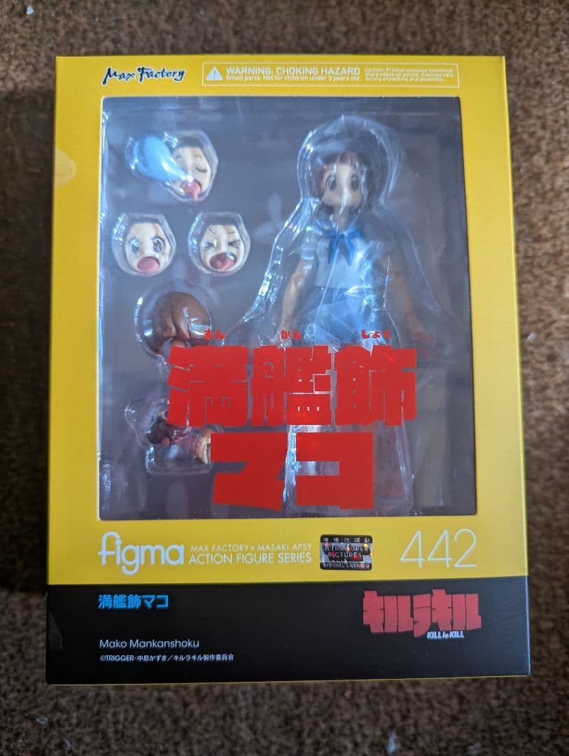 新品未開封 figma 満艦飾マコ