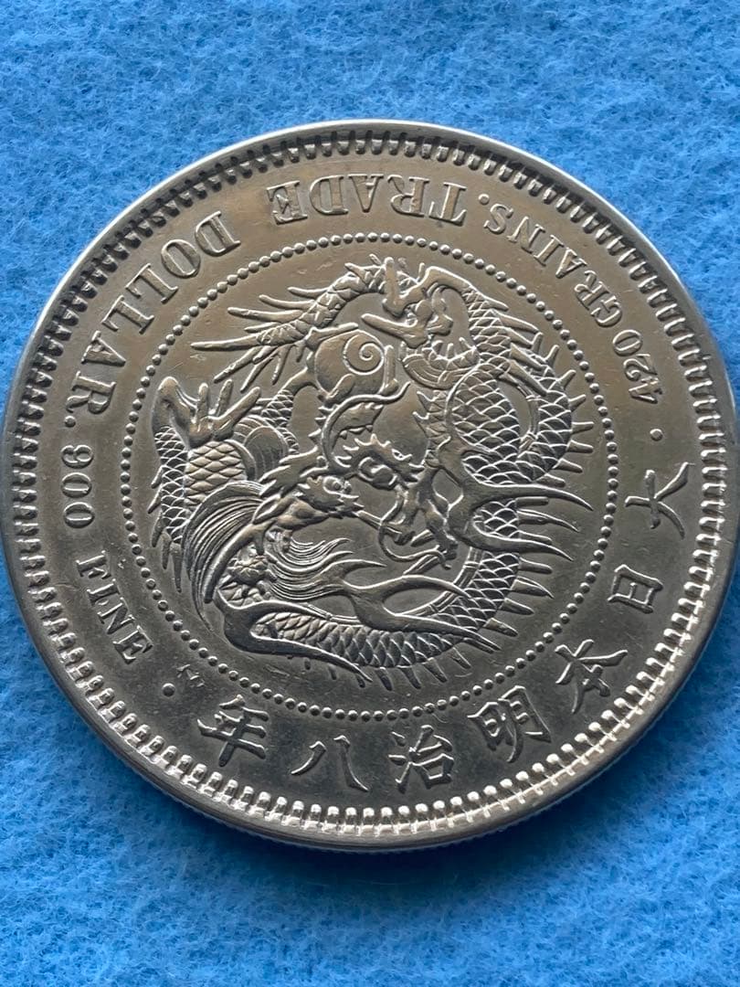 貿易銀　明治8年　一圓銀貨　　　　菊紋・竜　左丸銀