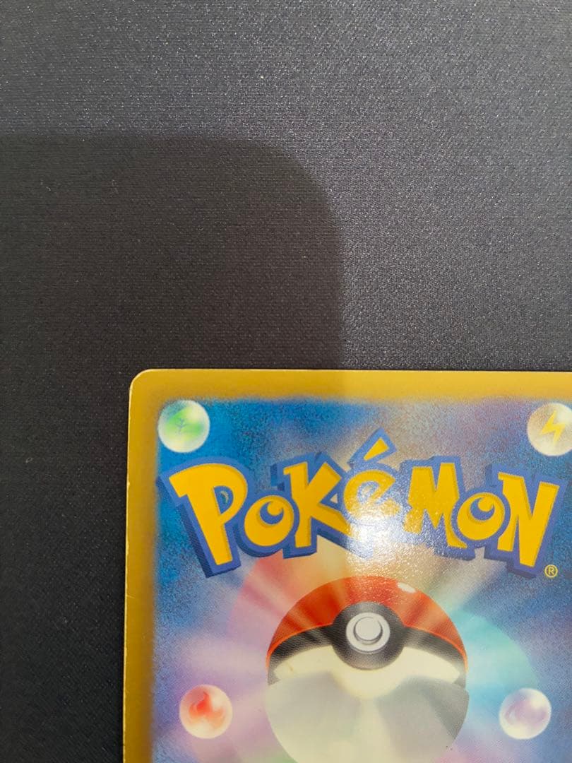 ゼクロム （EBB_095/093） BW コンセプトパックEXバトルブースト金