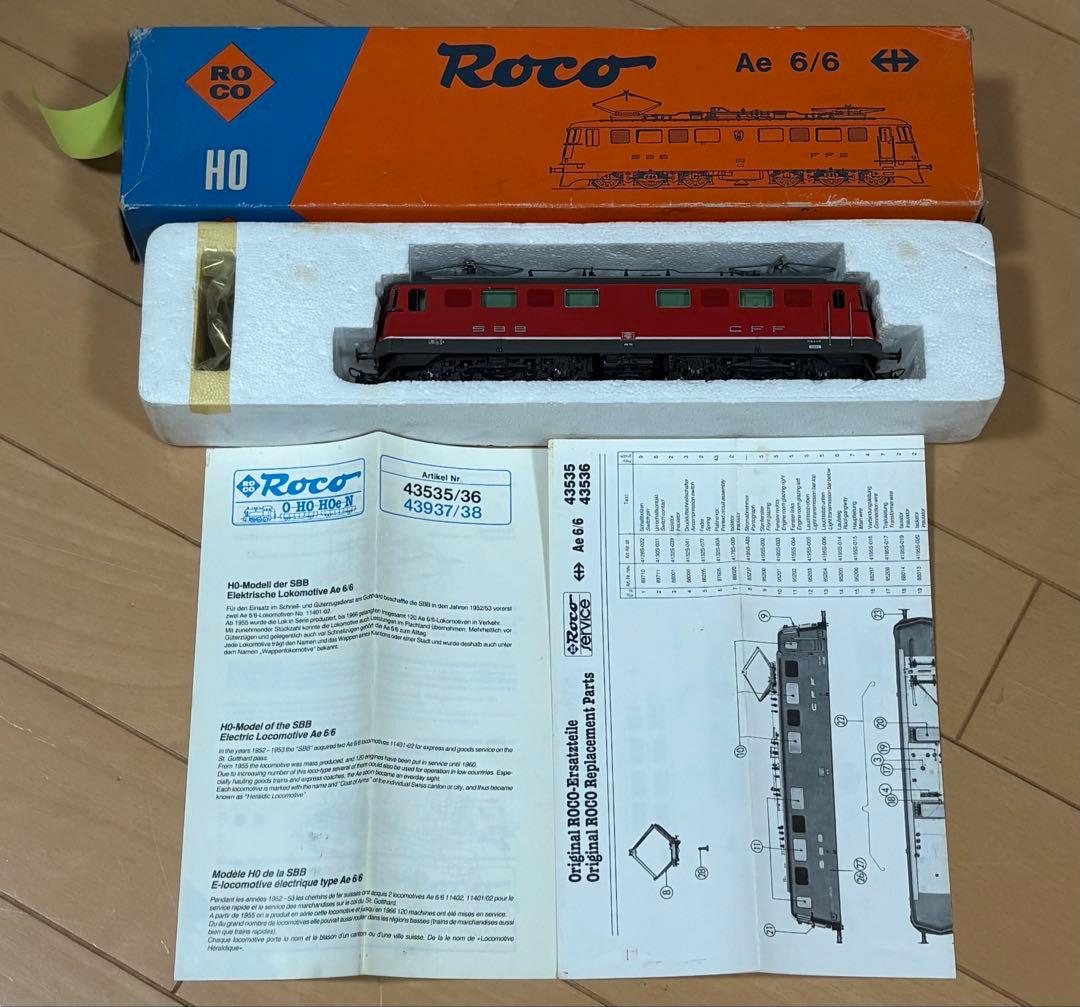 ト*パ様 Roco（ロコ） 43412 HOゲージ 客車模型 外箱付き