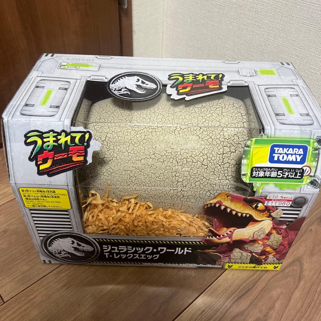 【新品未開封】生まれてウーモ　ジュラシック・ワールド T-レックスエッグ