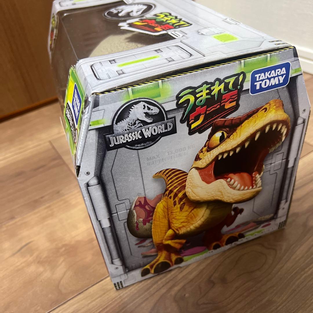 【新品未開封】生まれてウーモ　ジュラシック・ワールド T-レックスエッグ