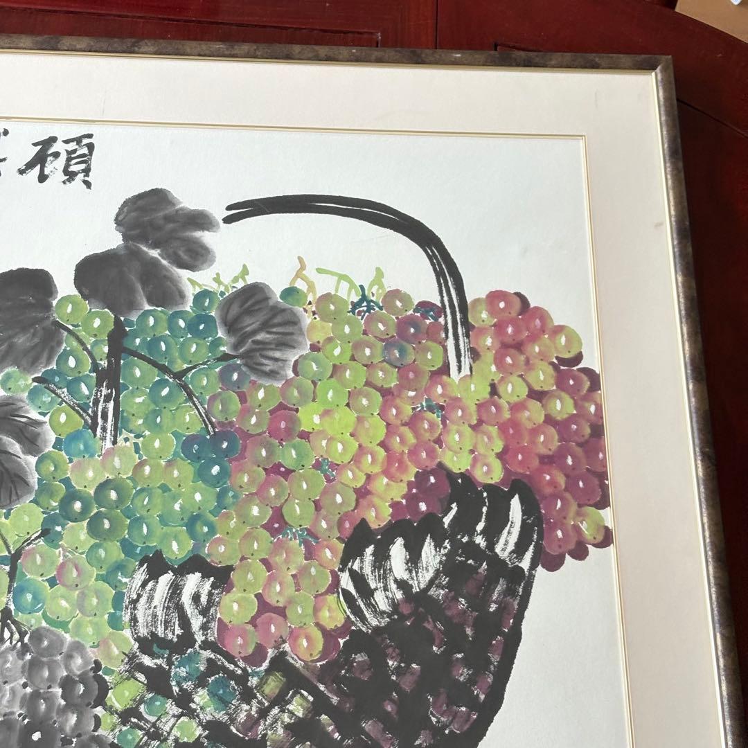 中国画 葡萄図 額装 水墨画 中国書画 中国美術 J