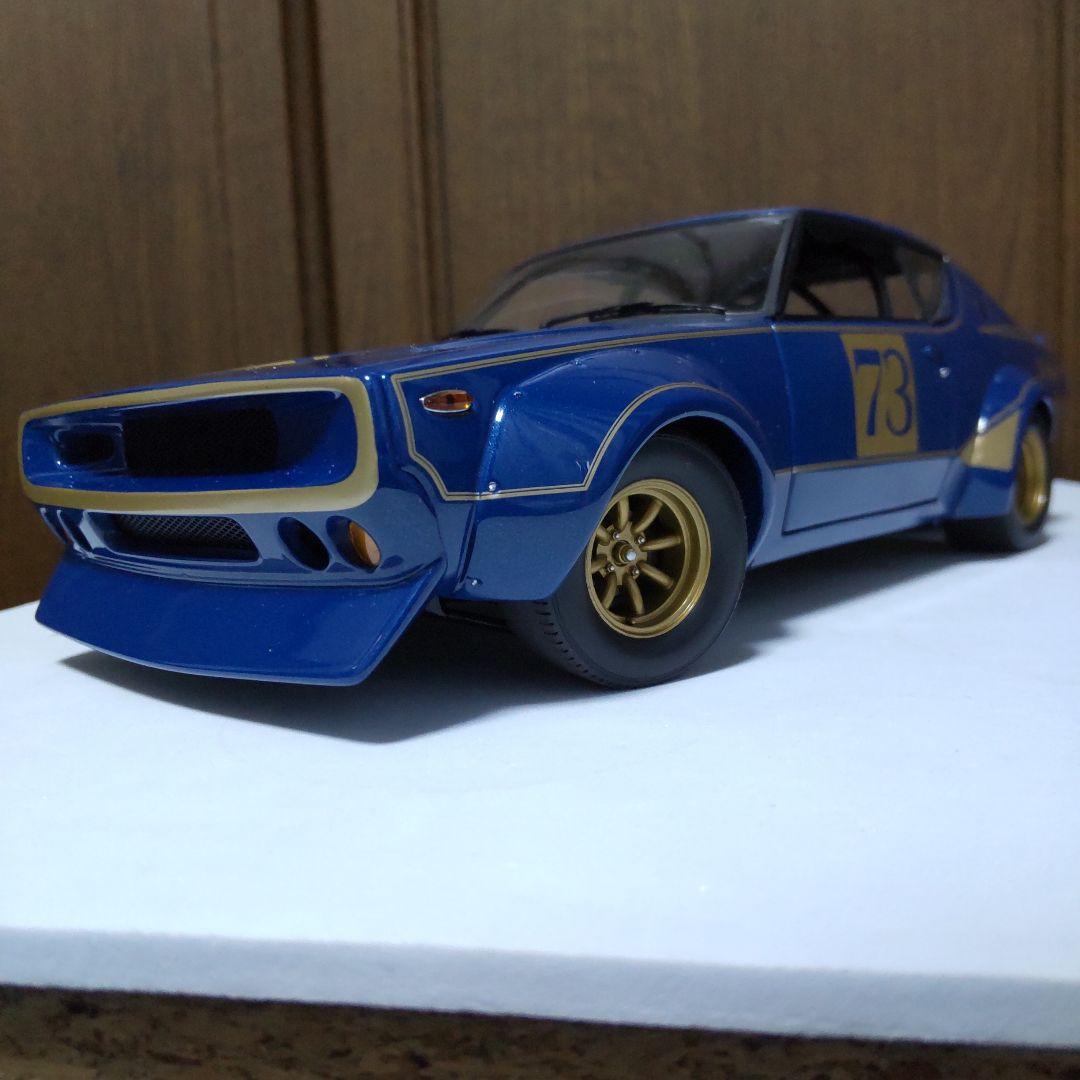 ニッサン スカイライン 2000 GT-R 1972 ケンメリ 1/18 京商