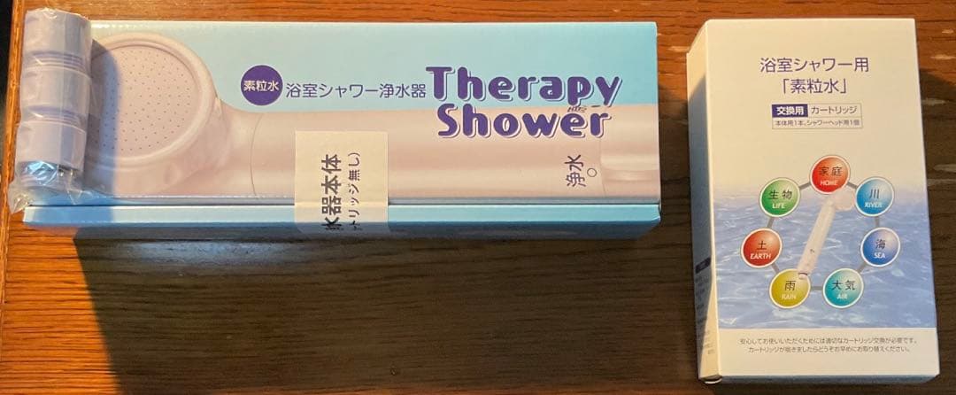 新品　セラピーシャワー ホワイト 浄水器用カートリッジ付き