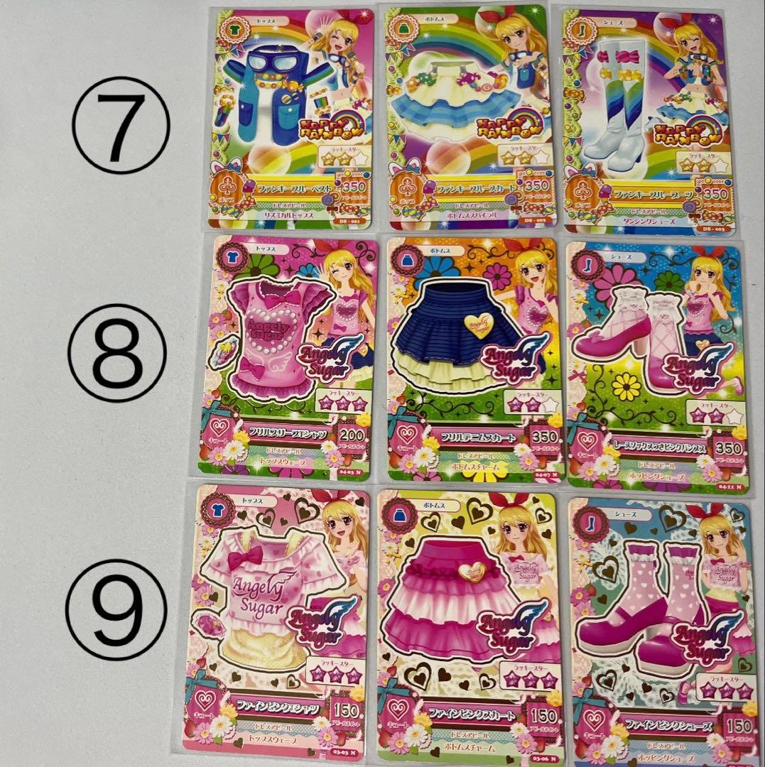 アイカツカードセット 30セット・カードバインダー・ポスター・学生証のまとめ売り