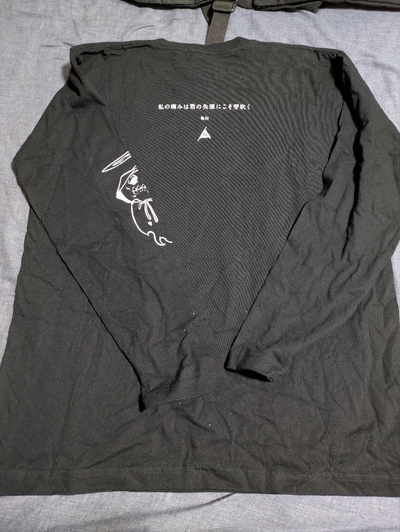 amazarashi パーカー Tシャツ タオル リストバンド 16点