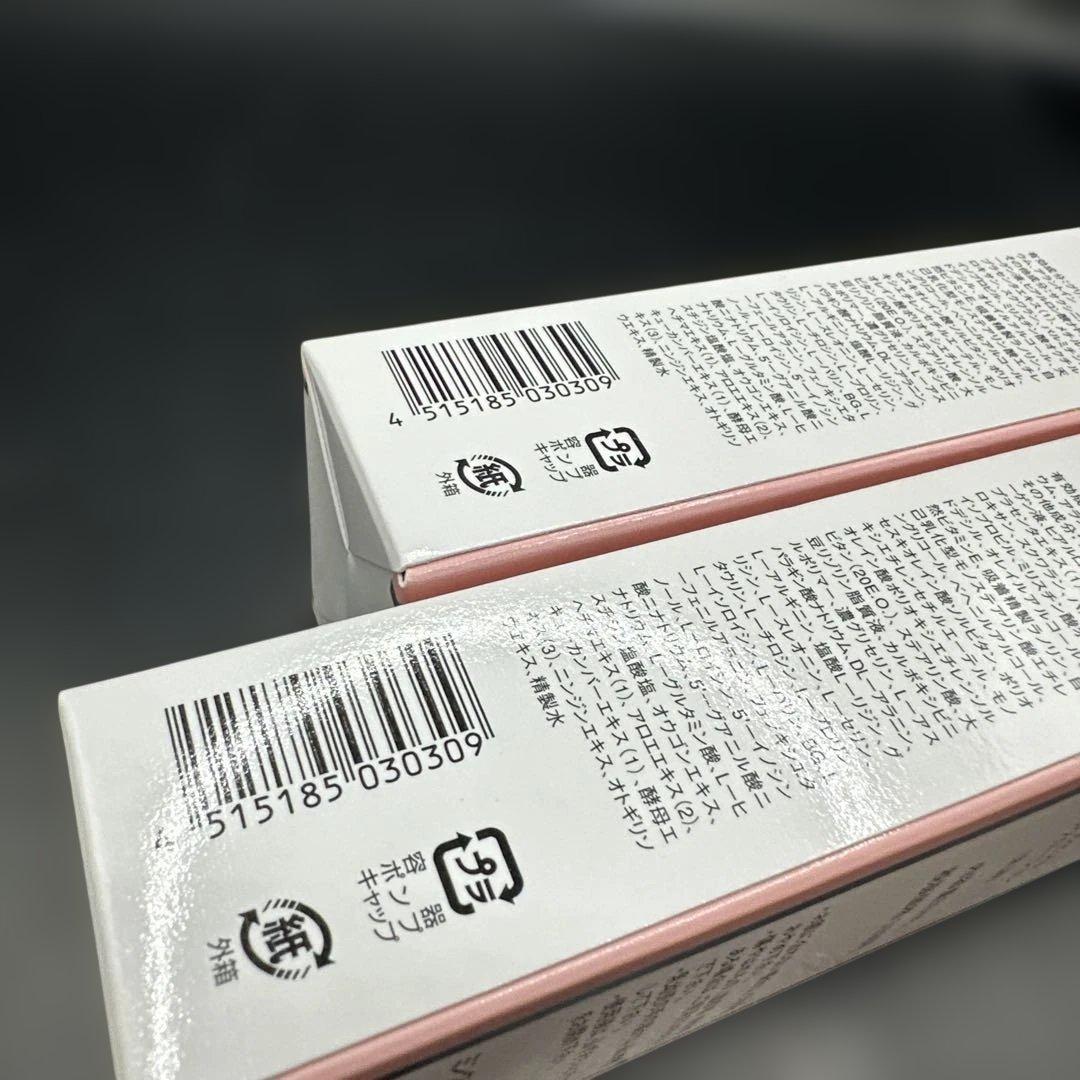 ミンクルビスト ミルクローション