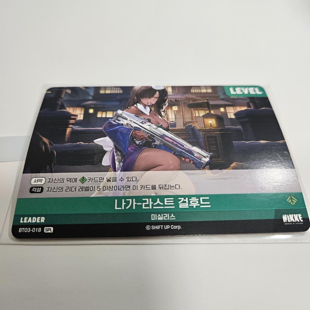 ★期間限定★ NIKKE 韓国 NIVEL ARENA Lナガ サイン