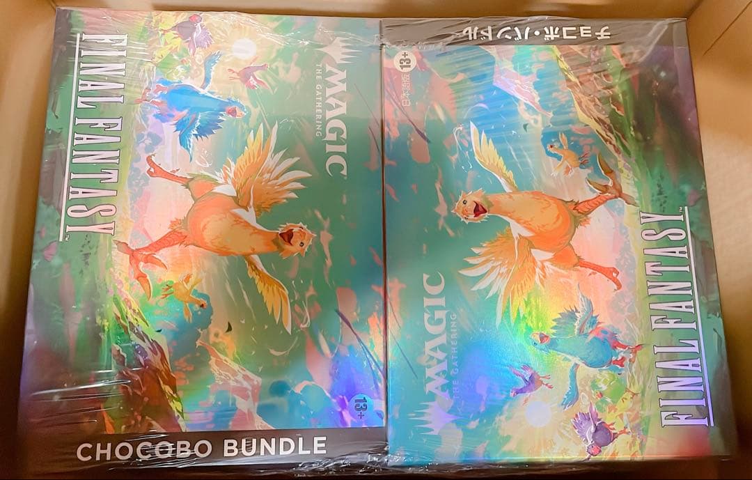 マジック：ザ・ギャザリング チョコボ・バンドル 英語版 日本語版 セット