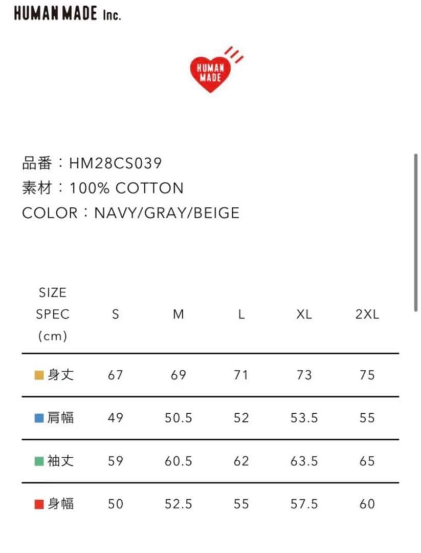 スケートボード HUMAN MADE GRAPHIC LONGSLEEVE TEE