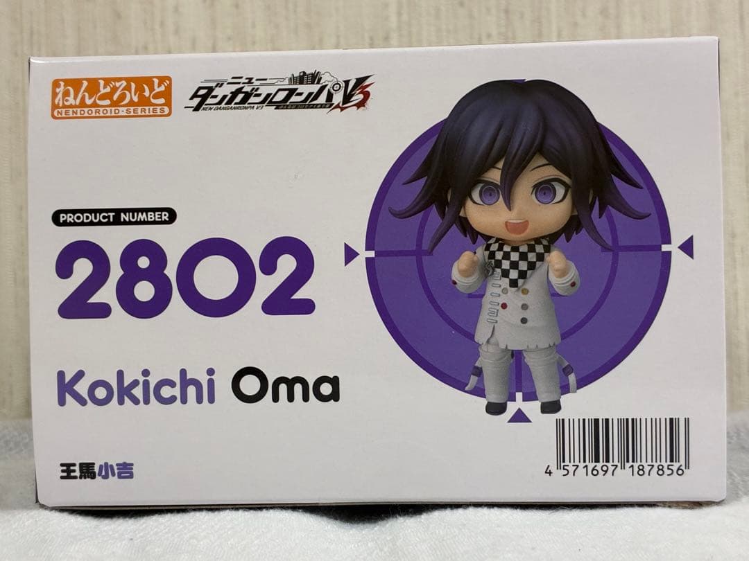 [新品未開封] (特典付き) ねんどろいど　王馬小吉