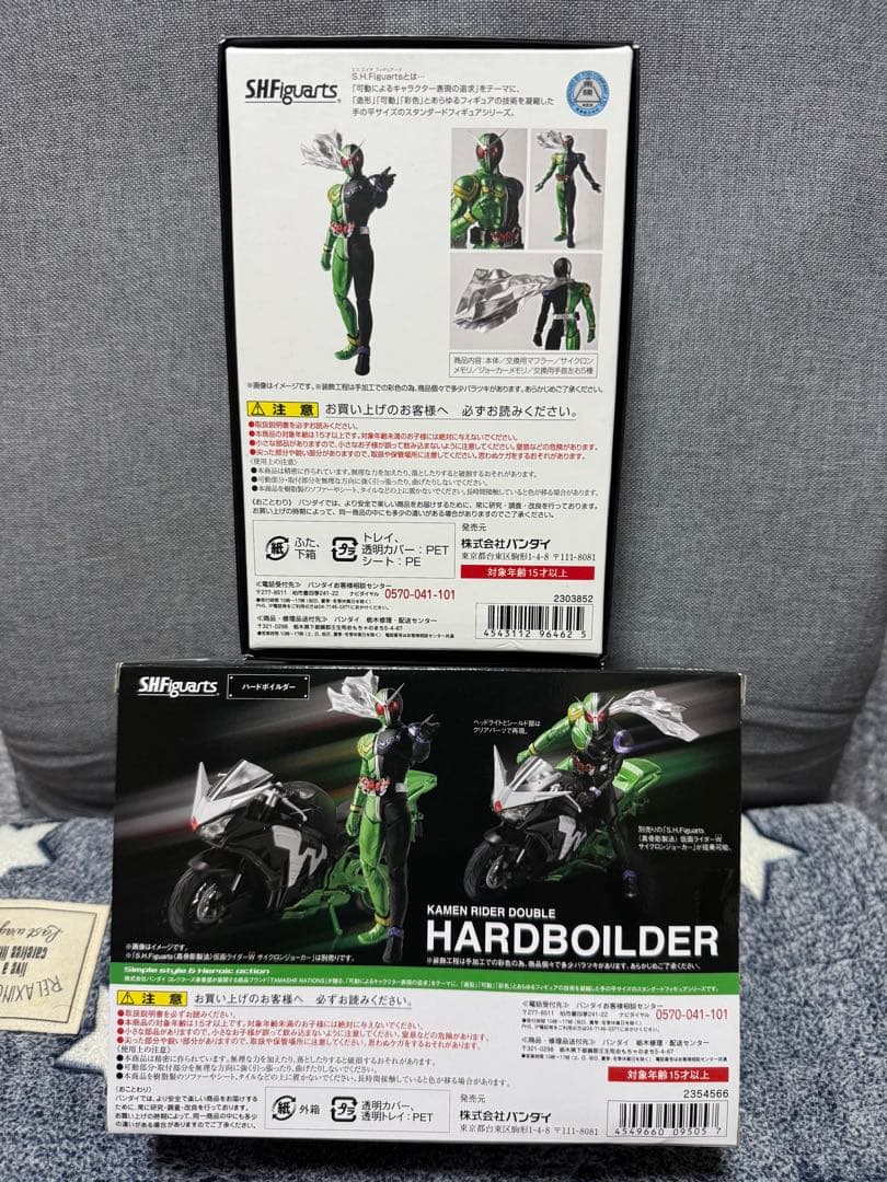 S.H.Figuarts仮面ライダーWサイクロンジョーカー＆ハードボイルダー