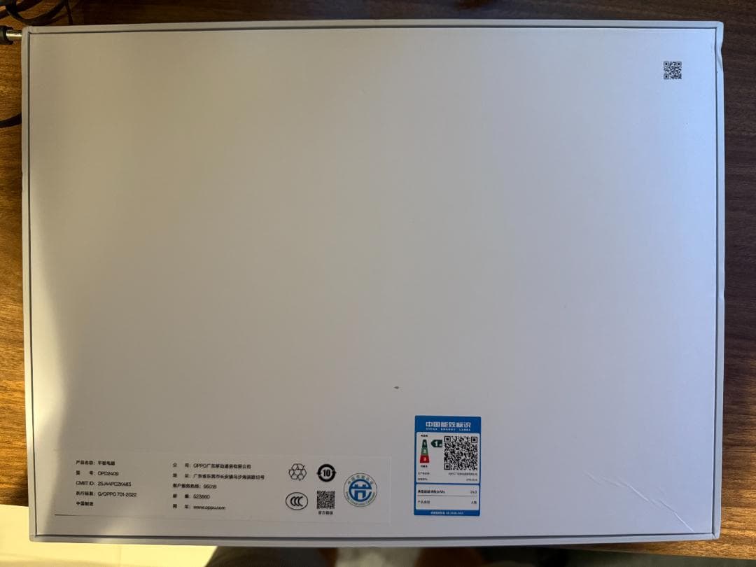 【スナドラ 8 Elite 】Oppo Pad 4 Pro < 中国版 >