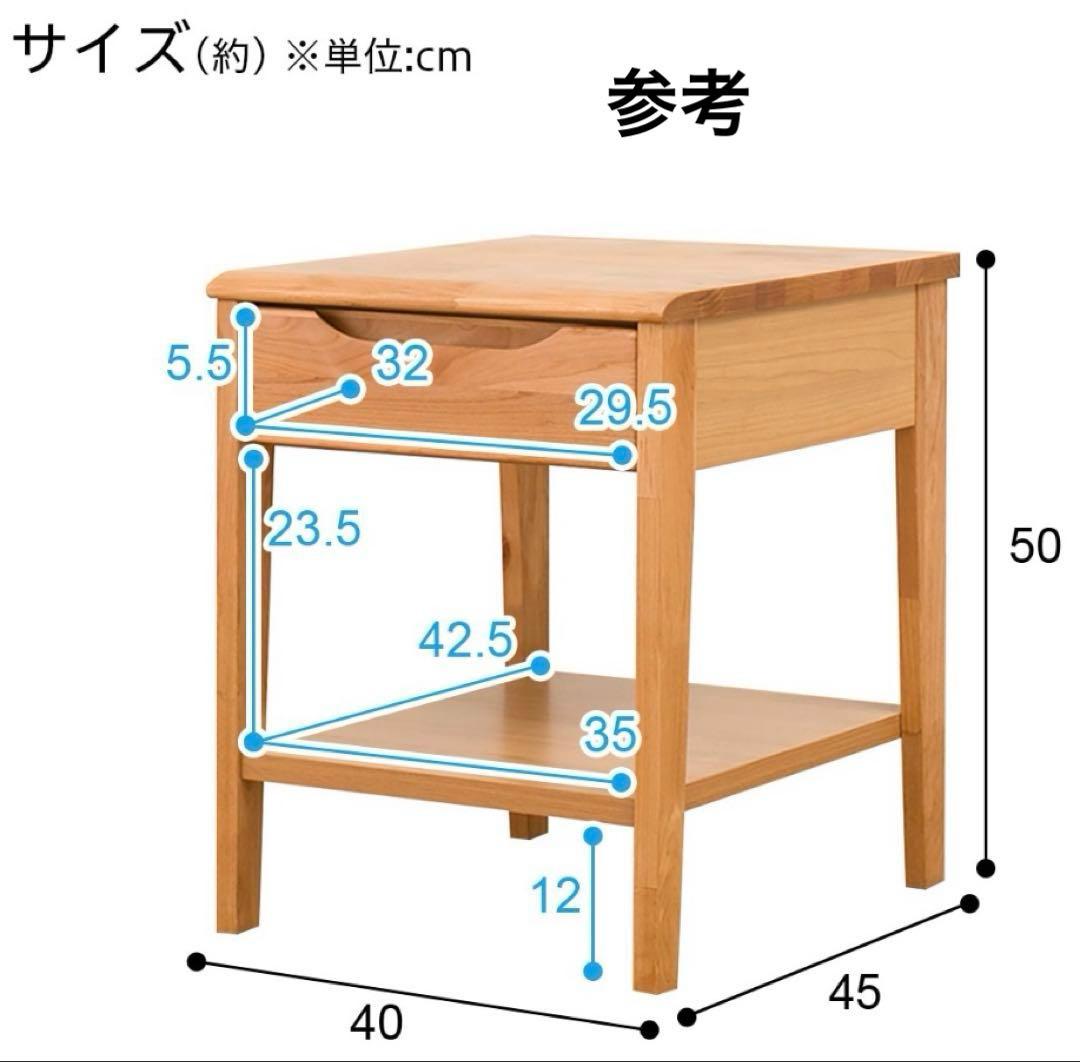 ササさま専用　ニトリアルナス LBR 木製シンプルサイドテーブル 引き出し付き